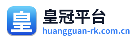 皇冠平台